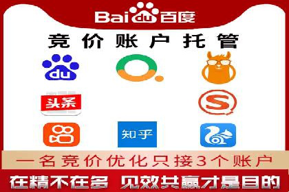 企业营销新策略：百度推广代理商成功案例分享