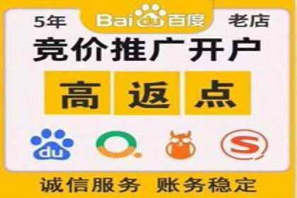行业趋势引领者——信息流广告开户案例解析