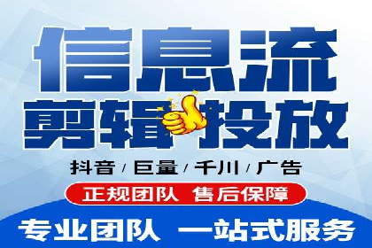 揭秘百度竞价代运营公司如何助力企业实现业绩增长